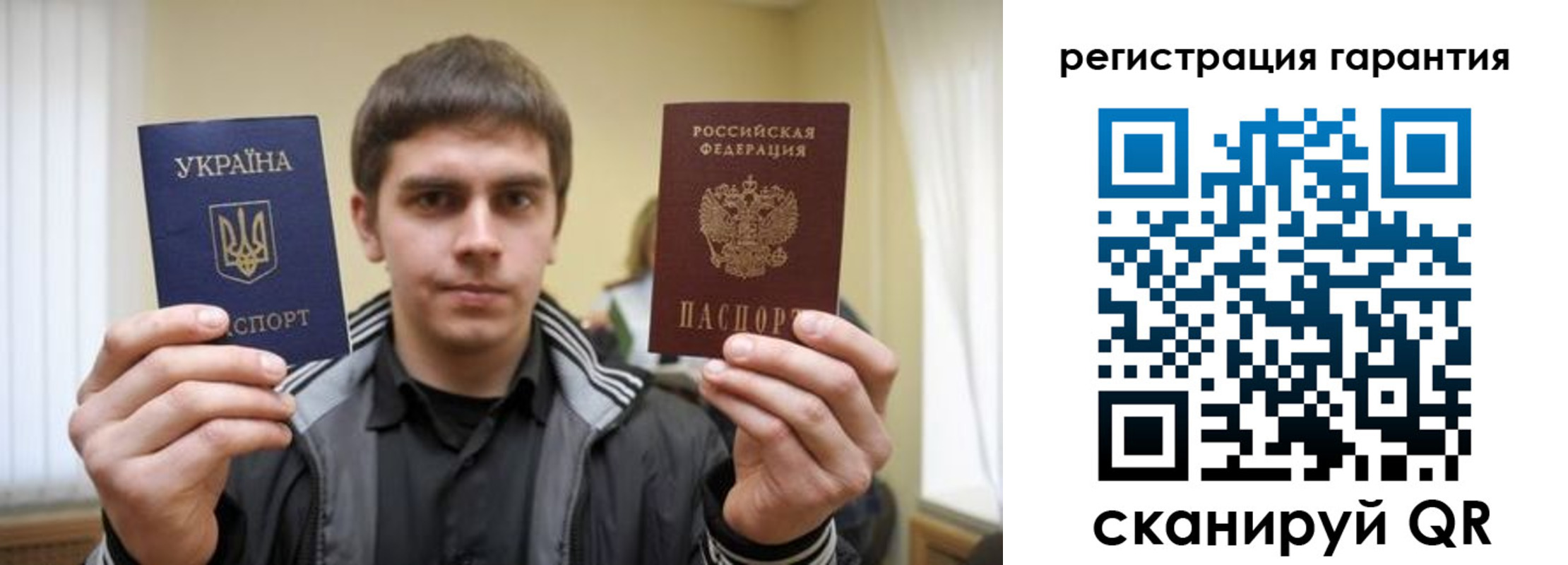 прописка паспорт в Ачинске