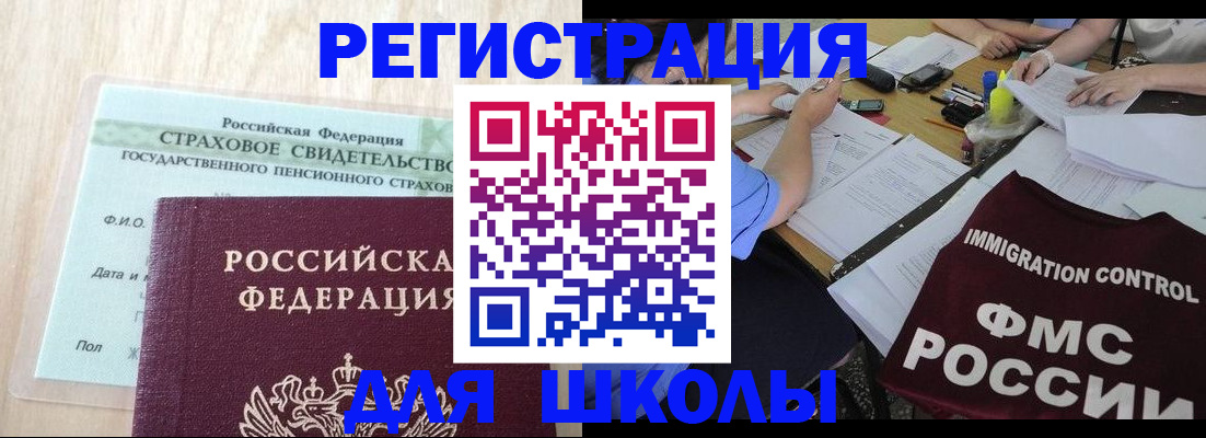 форма 3 в Ачинске