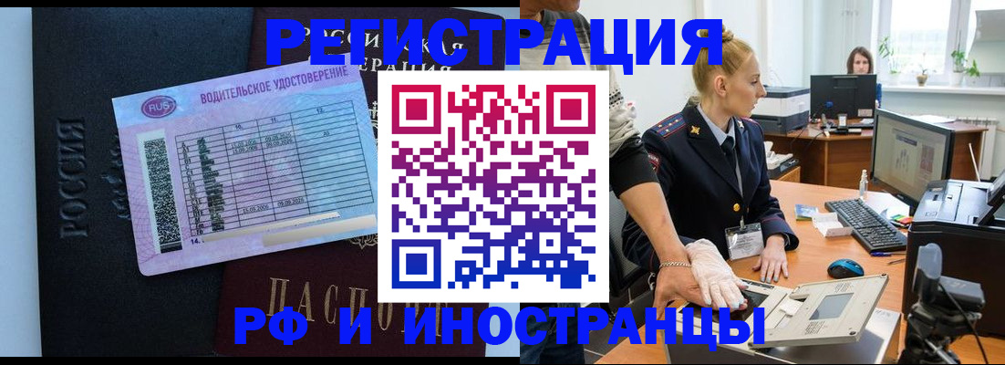 регистрация для дет. сада в Ачинске